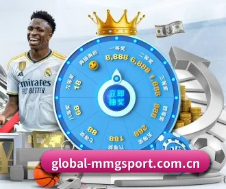 global-mmgsport.com.cn APP 深度功能